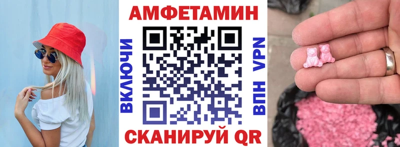 наркотики Александровское АМФ Розовый