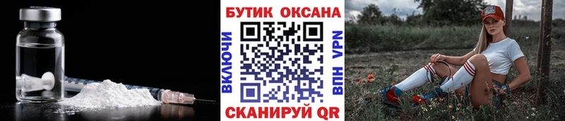 Бутират жидкий экстази  Александровское 