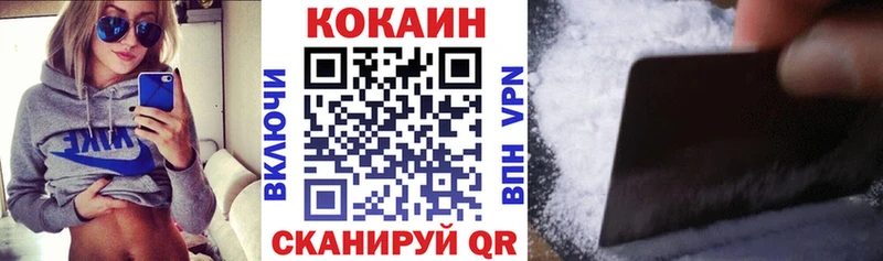 Кокаин Боливия Александровское