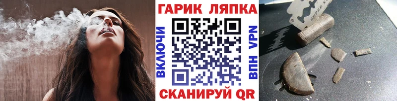 ГАШИШ hashish  что такое   Александровское 