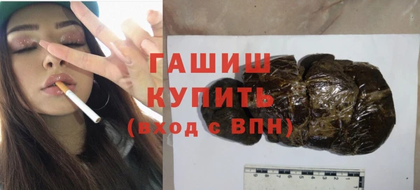 гашиш Белоозёрский