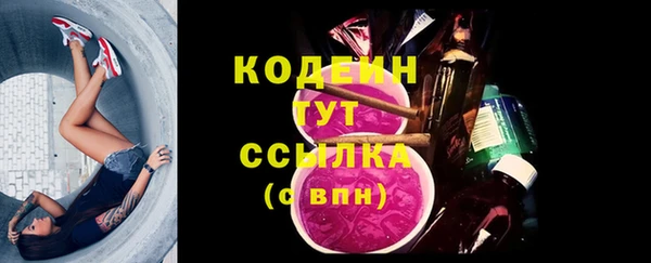 мефедрон VHQ Белокуриха