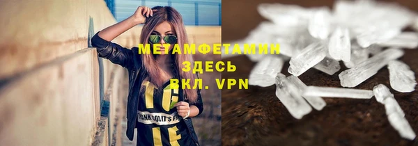 кокаин VHQ Богородицк