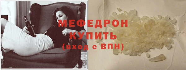 кокаин VHQ Богородицк