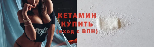 мефедрон VHQ Белокуриха