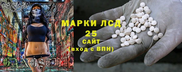 кокаин VHQ Богородицк