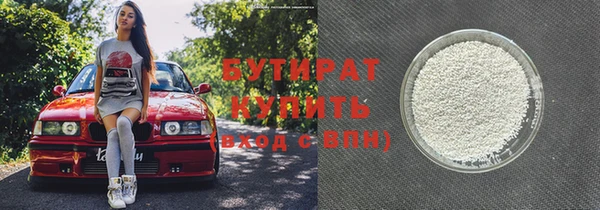мефедрон VHQ Белокуриха