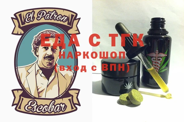 гашиш Белоозёрский