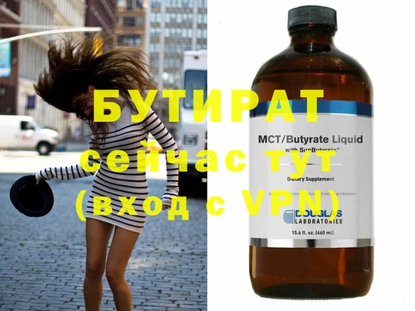мефедрон VHQ Белокуриха