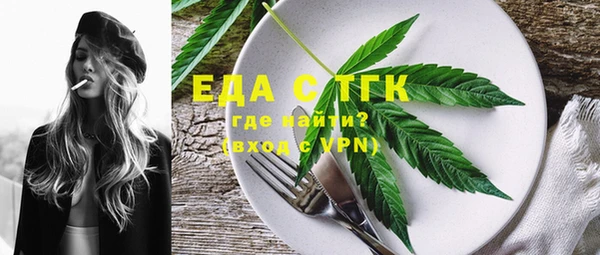 кокаин VHQ Богородицк