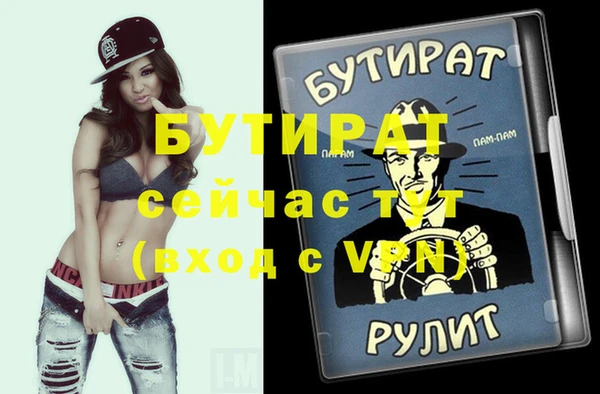 кокаин VHQ Богородицк