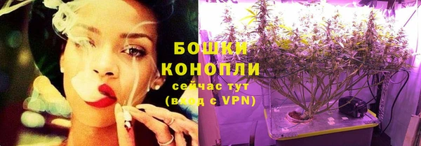 мефедрон VHQ Белокуриха