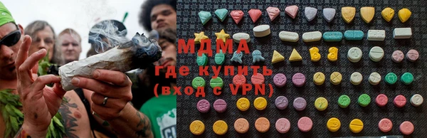 кокаин VHQ Богородицк