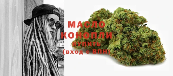 мефедрон VHQ Белокуриха