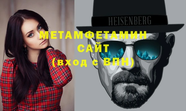 мефедрон VHQ Белокуриха