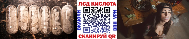 гидра зеркало  наркошоп  Александровское  LSD-25 экстази кислота 