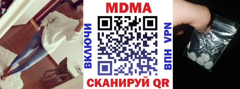 MDMA молли  закладка  Александровское 