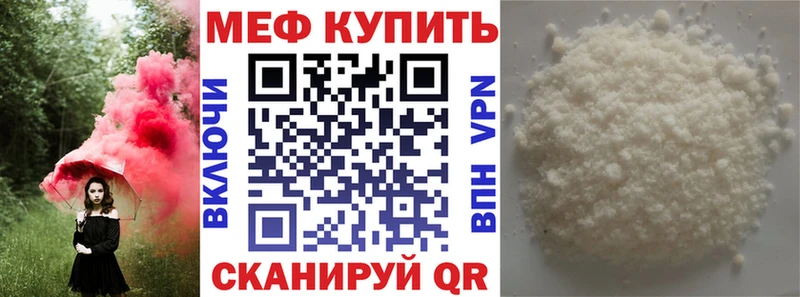 Мефедрон 4 MMC  Александровское 