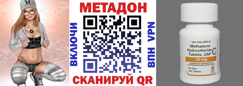 МЕТАДОН мёд  купить   Александровское 