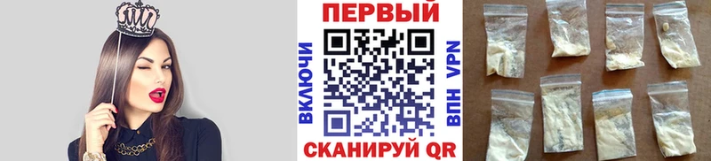 Первитин витя  даркнет сайт  Александровское 