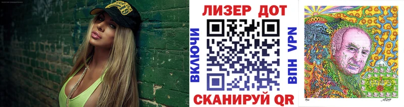 Марки NBOMe 1,5мг Александровское